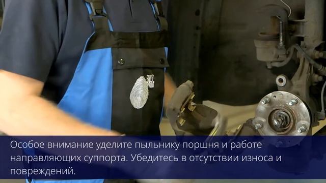 [RU] Замена передних тормозных дисков и колодок на автомобиле Kia Ceed смотреть онлайн