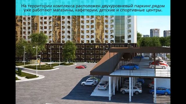 ЖК "37 Жемчужина" март 2017 смотреть онлайн