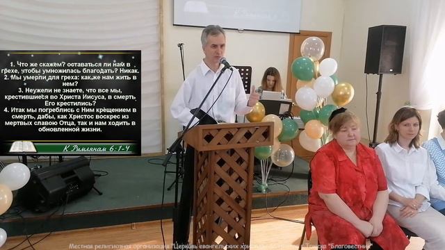 ИСКУШАЕТ ЛИ БОГ? | 03.03.2024 11:00 | ВОСКРЕСНОЕ БОГОСЛУЖЕНИЕ смотреть онлайн