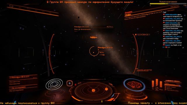 CMDR Daemor - Elite Dangerous - Долгое возвращение Домой и туманности по пути! +NCS Release Music+ смотреть онлайн