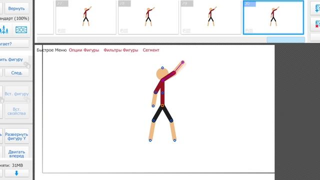 (Stick Nodes) моя первая анимация смотреть онлайн