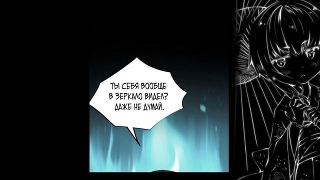 СЛИВ У меня 90 миллиардов на счету 24 ГЛАВА смотреть онлайн