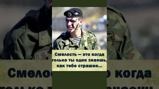 Поздравляю всех мужчин России с праздником защитников ОТЕЧЕСТВА! смотреть онлайн
