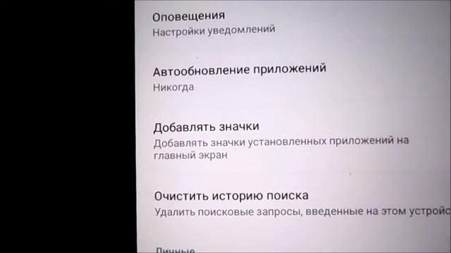 Как экономить деньги и трафик на смартфоне планшете смотреть онлайн