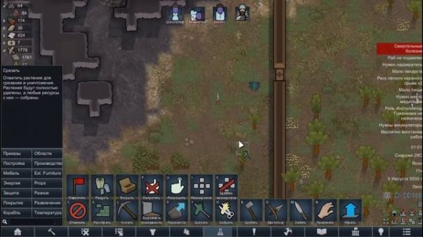 РАБЫ и РЕЙДЫ в RimWorld