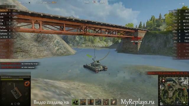 WOT: Перевал - Bat Chatillon 25 t - 5 фрагов смотреть онлайн