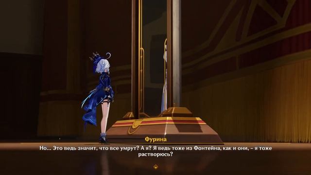 [Genshin Impact 4.2] Прохожу задания архонтов 