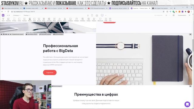 Сделай landing page своими руками за 10 минут. Создание лендинг пейдж с нуля (инструкция) смотреть онлайн