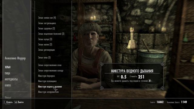 The Elder Scrolls V Skyrim (часть 5) смотреть онлайн