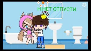 Teated like a baby by brothers  ( НА РУССКОМ ) Ч.О