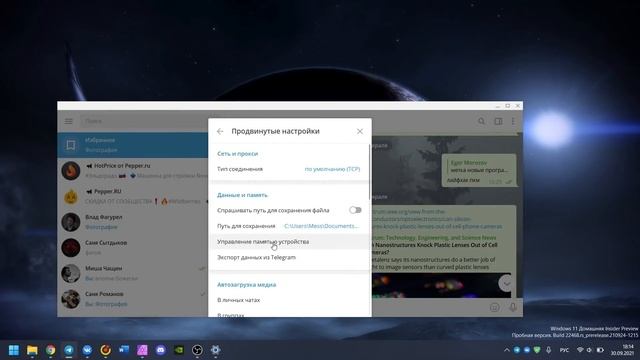 Вышла Windows 11: ставить нельзя ждать смотреть онлайн