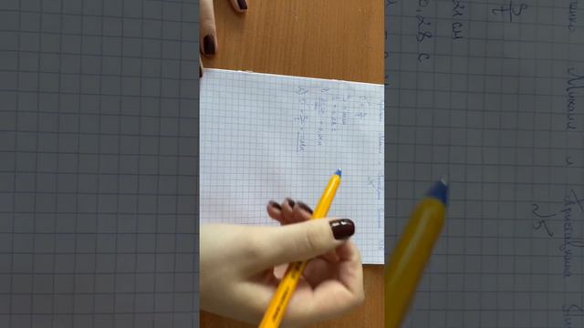 Видео-отчёт по определению скорости вагона. Физика. 10 класс