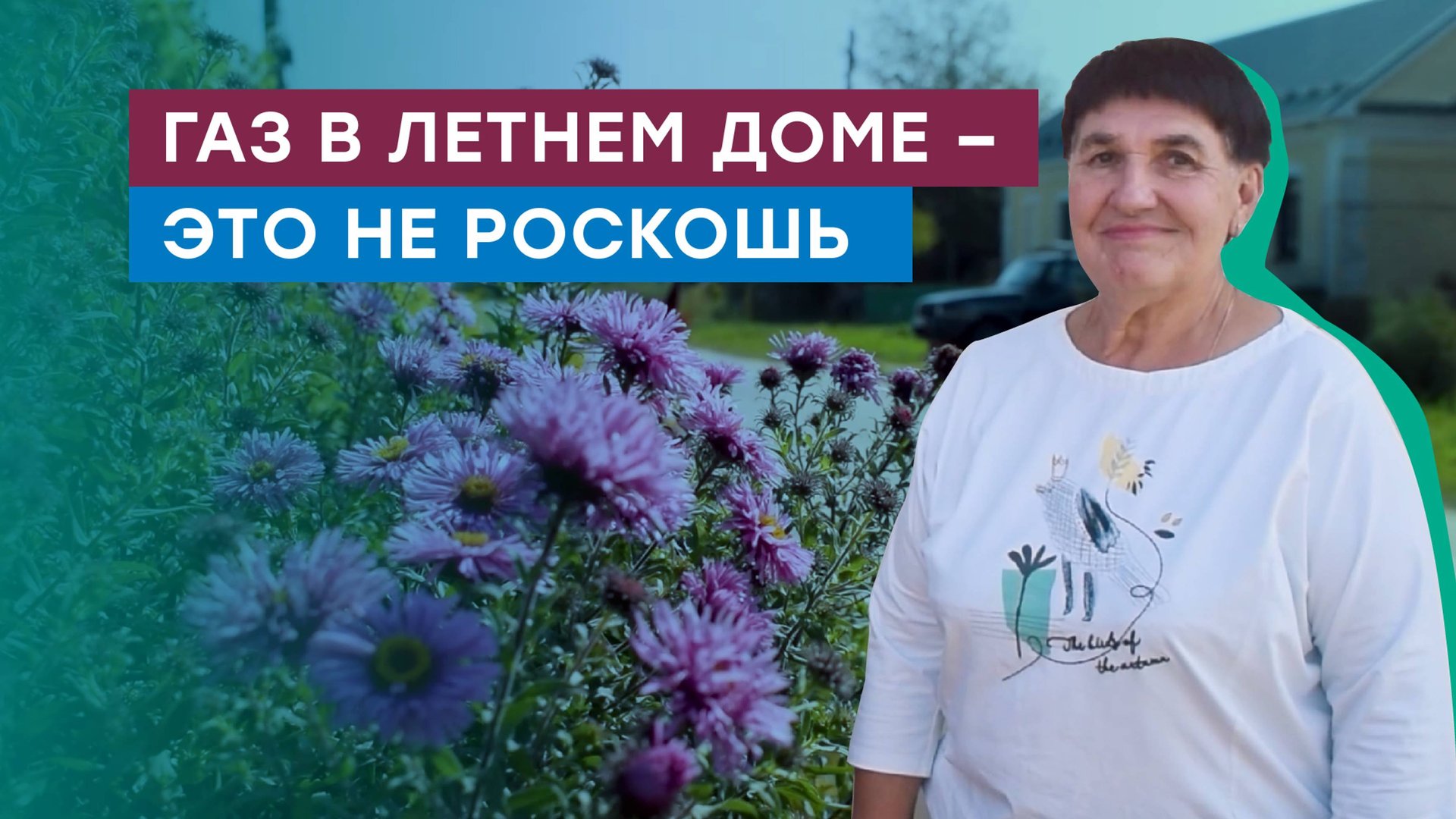 Газификация домовладений в Суворовском районе Тульской области смотреть онлайн