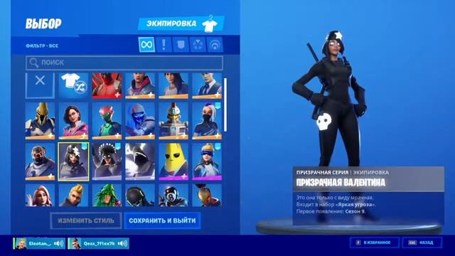 Play ARENA // WAGER //|code fixx смотреть онлайн