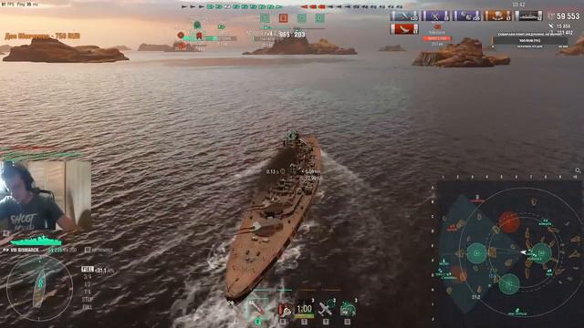 Bismarck (Бисмарк) - Хозяин морей! / World Of Warships⚓