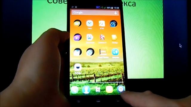 Как настроить интернет (андроид) телефон, смартфон, планшет смотреть онлайн