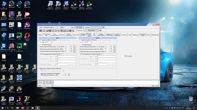 УОО "Протон-4K/G". Программирование. смотреть онлайн
