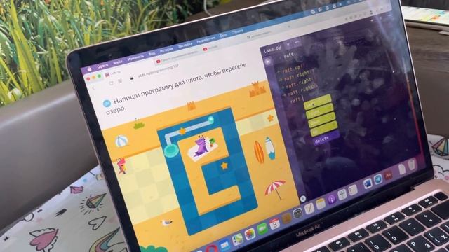Программирование на Python смотреть онлайн
