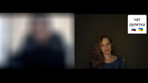 Потрясающая история (разговор после стрима). Чат рулетка Россия-Украина