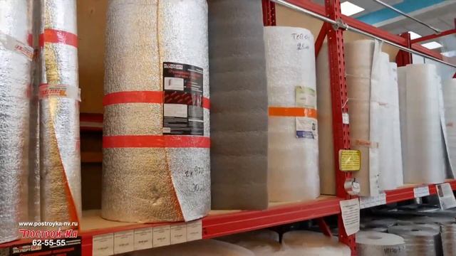 ТД "Построй-Ка" - Строительные Материалы смотреть онлайн