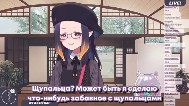 [RU SUB] Будет ли Ина класть ноги на стол, как остальные? смотреть онлайн