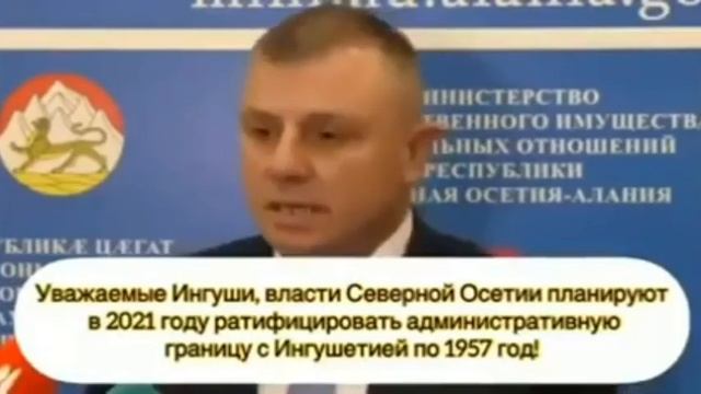 Артем плато / История Ингушей и осетин смотреть онлайн
