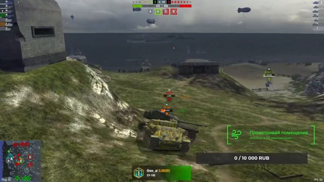 Большой стрим WOT (Главный удар) - Самое Самое смотреть онлайн