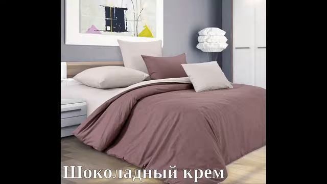 Постельное белье перкаль! смотреть онлайн
