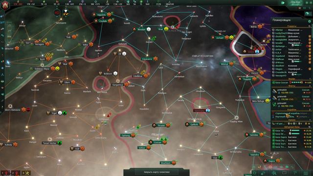 Stellaris смотреть онлайн
