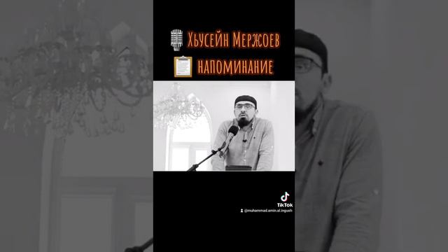 Мержоев Хусейн ютуб Адам Мединский смотреть онлайн
