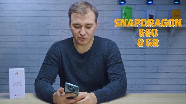 Huawei Nova Y90. Способен ли удивить? смотреть онлайн