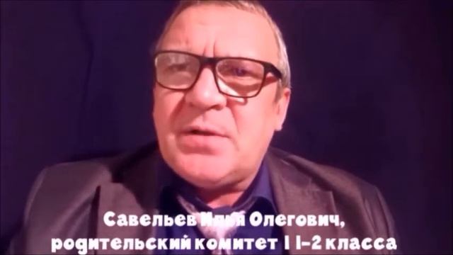 Последний звонок-2020, ГБОУ лицей № 384. смотреть онлайн