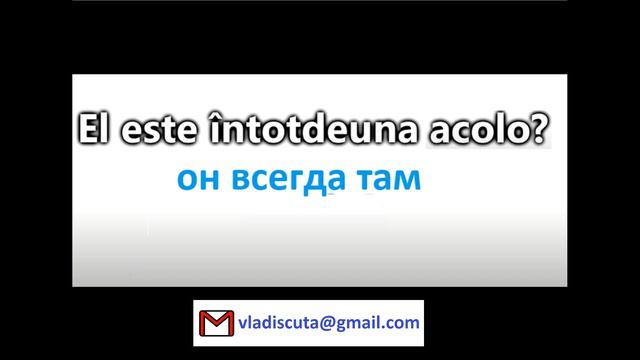 Румынский язык. Повторялка сто фраз и предложений . смотреть онлайн