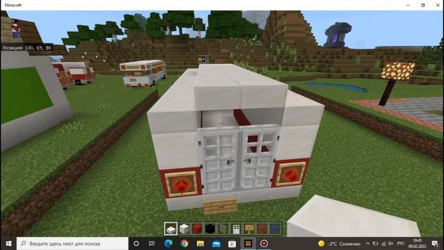 Как построить СКОРУЮ ПОМОЩЬ в МАЙНКРАФТЕ