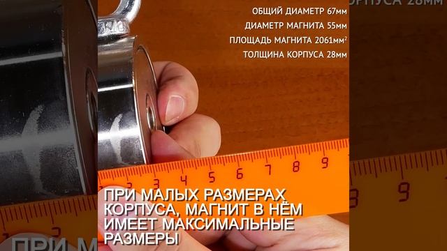 Поисковый магнит двухсторонний Forceberg F120х2 смотреть онлайн