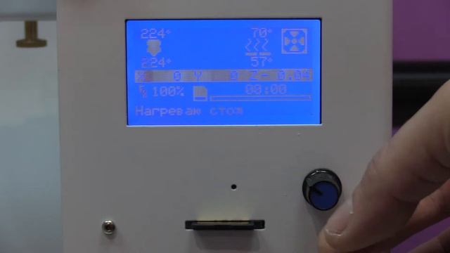 3D принтер Centrit 3D Pro Печать файла смотреть онлайн