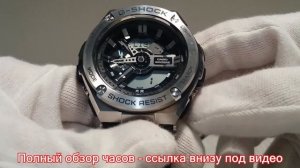 Casio G-Shock GST-410-1A Настройка часов