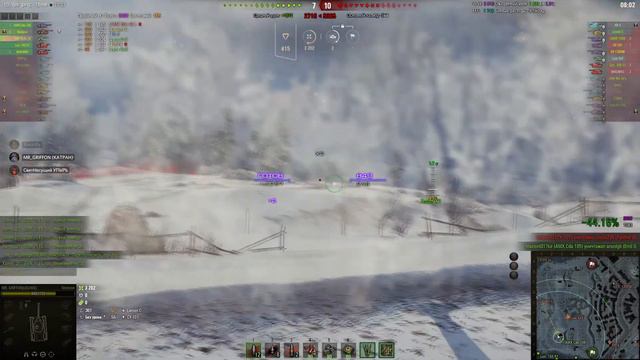 Skorpion- Щелкунчик