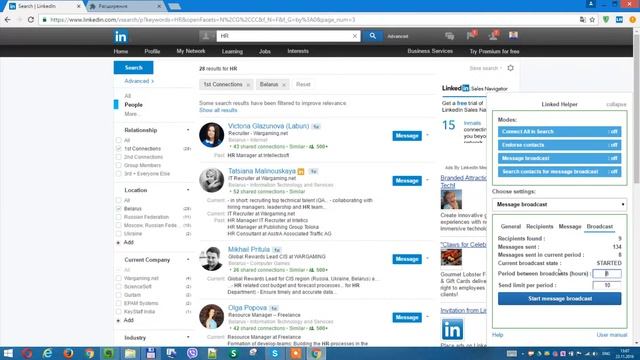 LinkedIn - (ЧАСТЬ 3) Автоматическая рассылка сообщений