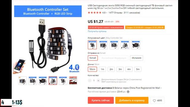 7 ВЕЩЕЙ ДЛЯ МОДДИНГА КОМПЬЮТЕРА С AliExpress смотреть онлайн
