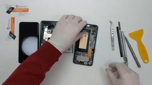 Замена экрана LG V50