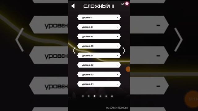 Игра "rider" обзор игры.(1 видео) смотреть онлайн