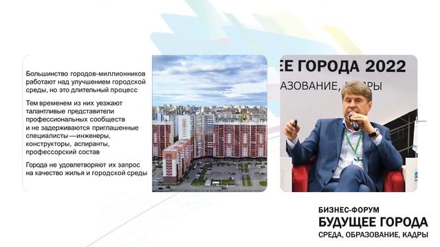 Василий Курбацких, инвестор проекта «Город L-Town» смотреть онлайн