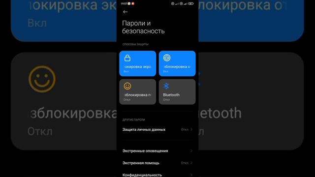 ИНДОНЕЗИЙСКАЯ ПРОШИВКА MIUI 12.5 ДЛЯ REDMI 9 смотреть онлайн