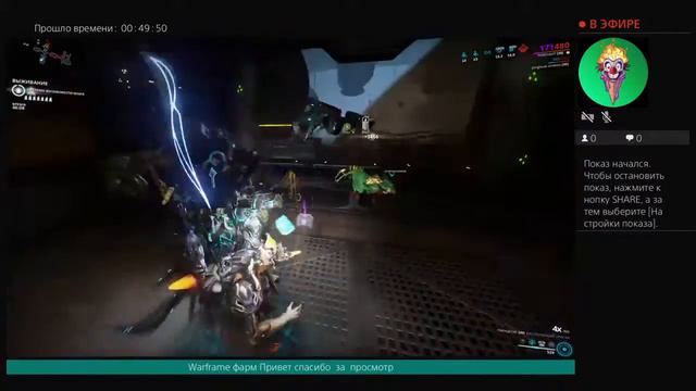 Стрим Фарм осколки эссенция стали варфрейм warframe смотреть онлайн