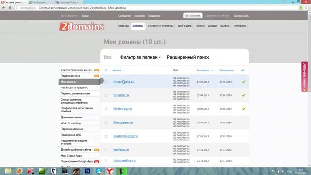 IPB Домен .ru [БЕЗ МОНТАЖА] | Урок №4 смотреть онлайн