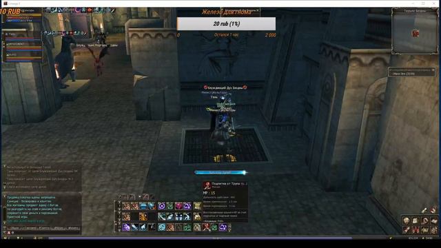 Lineage 2 Classic Shilen Тюрьма открываем 4 сундука бьем книгу DW(шепот смерти) часть 2, бьем 2-ю смотреть онлайн