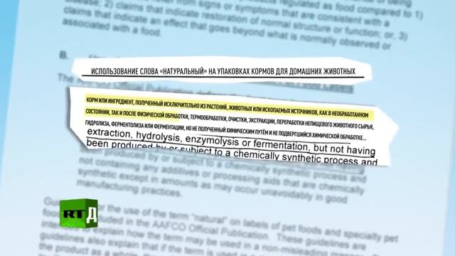 Убийца домашних животных смотреть онлайн