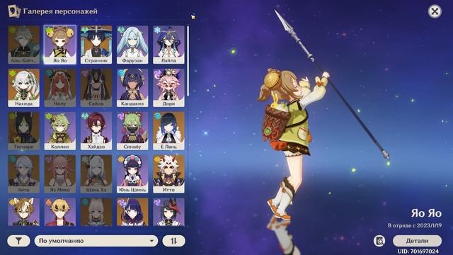 Роскошные Раскраски