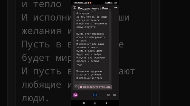Всех с РОЖДЕСТВОМ , спасибо за поздравления , немножко юмора от ИИ смотреть онлайн